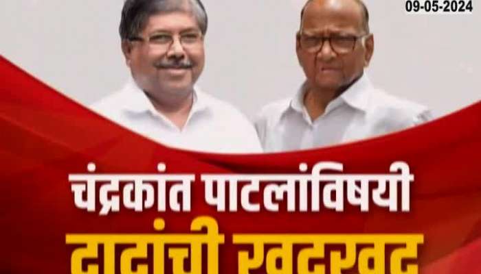 Special Report on why Ajit Pawar disappointed on Chandrakant Patil 
