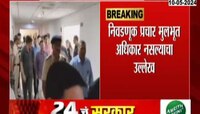 केजरीवालांना जामीन मिळणार? ईडीकडून सुप्रीम कोर्टात प्रतिज्ञापत्र सादर 