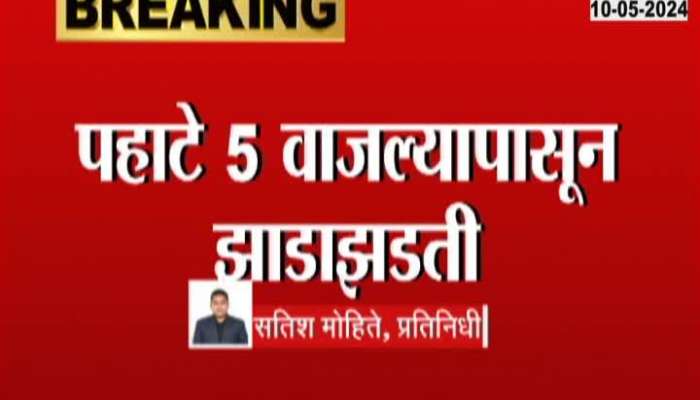 Nanded Income tax Raid