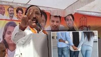 'काँग्रेस सरकारमध्ये 2 पत्नी असलेल्यांना 2 लाख देणार'; घोषणेनंतर काय घडलं पाहा Video