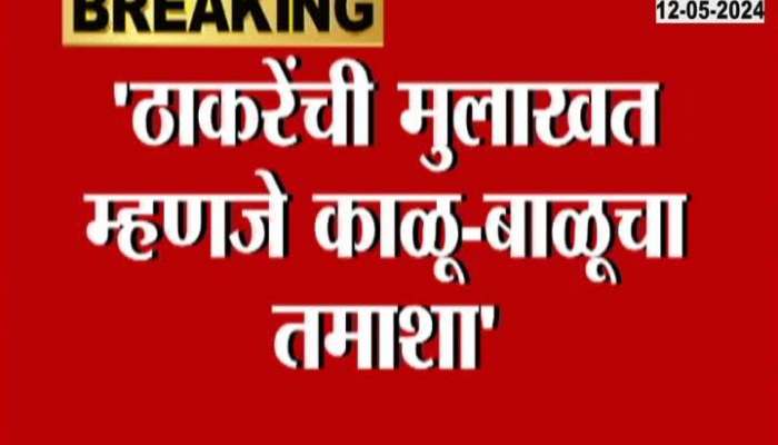 BJP Chandrashekhar Bawankule On Uddhav Thackeray Interview