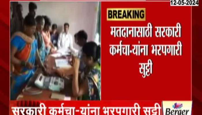 Maharashtra government declares paid leave on election