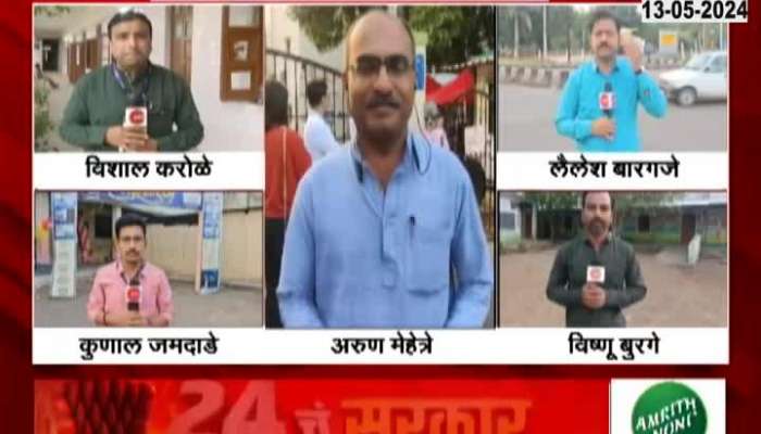 Lok Sabha Election 2024: Shirdi | High-voltage drama of three-way fight in Shirdi; Who do the voters think?