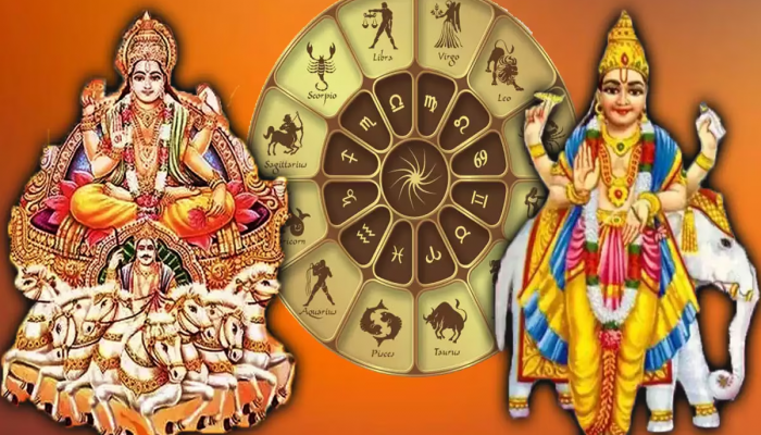 12 वर्षांनी बनली सूर्य-गुरुची युती; 'या' राशींच्या सुखामध्ये होऊ शकते वाढ!