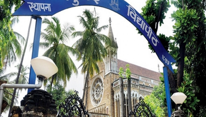 Education News : मुंबई विद्यापीठातील विद्यार्थ्यांसाठी महत्त्वाची बातमी, इथून पुढं परीक्षा... 