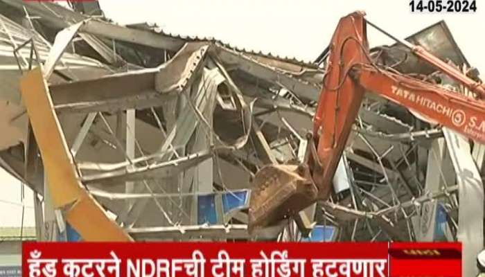 Ghatkopar NDRF Rescue Operation Of Removing Collapsed Hoarding Over Petrol Pump