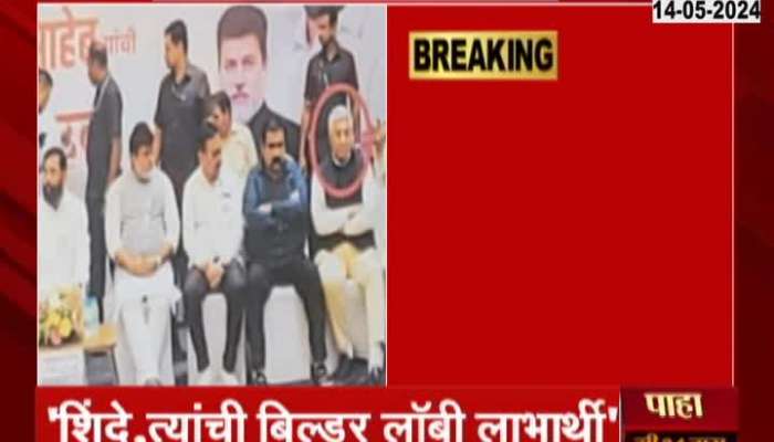 VIDEO | संजय राऊतांची पंतप्रधान मोदींकडे तक्रार 