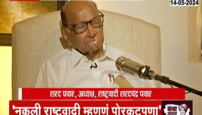 To The Point NCP Sharad Pawar On Narendra Modi