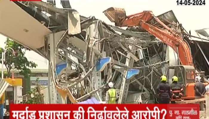 Mumbai Ghatkopar Hoarding Collapsed Accused Bhavesh Bhinde