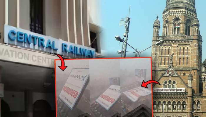 14 मृत्यू, 6 कोटींचा दंड, वर्षभरापूर्वीचा FIR... होर्डिंग अपघातावरुन BMC-रेल्वेमध्ये जुंपली