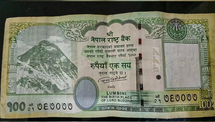 भारताच्या जमिनीवर नेपाळचा डोळा? 100 रुपयांच्या नोटेवर हे काय छापलं? 