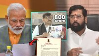 800 कोटींचा घोटाळा: थेट पंतप्रधानांकडे शिंदेंची तक्रार; राऊतांचं पत्र जसंच्या तसं