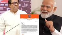 'राज ठाकरेंचे 'ते' पत्र मोदींना मिळालेच नाही, नुसती स्टंटबाजी' ठाकरे गटाचा पुरावा