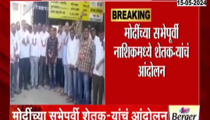 Farmers protest in Nashik ahead of PM Modi's meeting