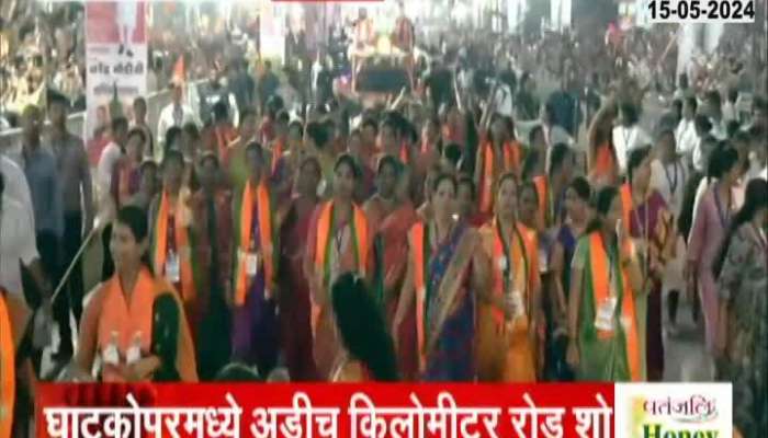 Prime Minister Modi's grand road show for two and a half kilometers in Ghatkopar