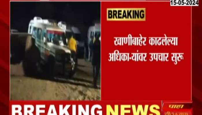 Rajasthan Jhunjhunu Copper Mine 5 Rescue Of 14 Trapped In Mine