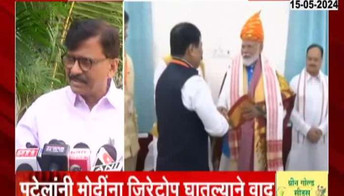 Sanjay Raut On Modi Wearing Jiretop At Varanasi