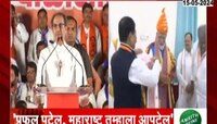VIDEO | प्रफुल्ल पटेल म्हणजे वाह्यात नकली संतान- उद्धव ठाकरे 