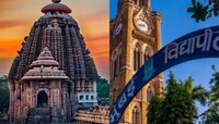 मुंबई विद्यापीठात मिळणार मंदिर व्यवस्थापनाचे धडे! कसा मिळेल प्रवेश? जाणून घ्या 