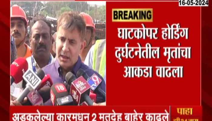 BMC Commissioner Bhushan Gagrani On Ghatkopar Hoarding Rescue Operation