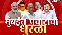 VIDEO | पंतप्रधान मोदींना ऐकायला लाखो लोक येतील - एकनाथ शिंदे 