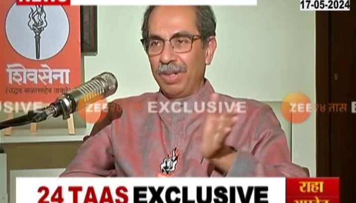 uddhav thackeray says he also a candidate of pm