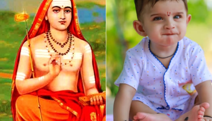 Adi Shankaracharya 2024 : महान आदि शंकराचार्यांनी प्रेरित 10 बाळांची नावे