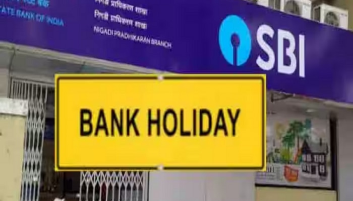 Bank Holidays List : बँकेची कामं आताच उरकून घ्या; पुढच्या आठवड्यात 4 दिवस बँका बंद