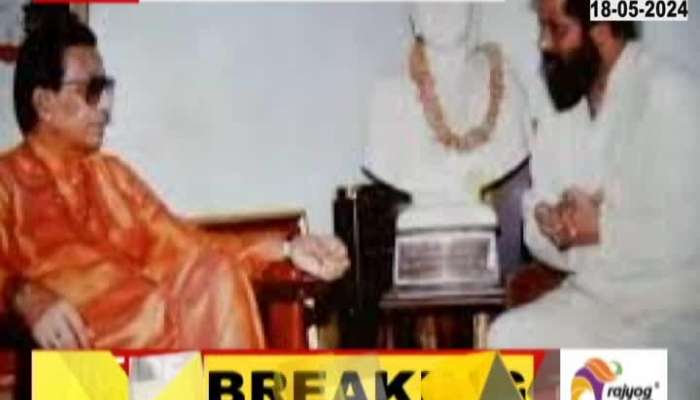 Loksabha Election 2024 CM Eknath Shinde vs Uddhav Thackeray on Anand Dhighe