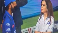 रोहित शर्मा मुंबई इंडियन्सची साथ सोडणार, पुढच्या हंगामात 'या' संघाकडून खेळणार? 
