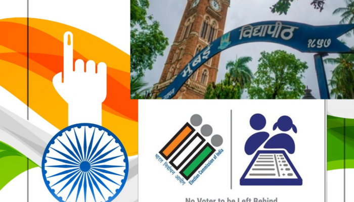 निवडणूक साक्षरतेसाठी मुंबई विद्यापीठाचं महत्वाचं पाऊल, 400 हून अधिक महाविद्यालयांचा सहभाग