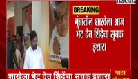VIDEO | मुंबईतील वादग्रस्त शाखेत CM;शाखेला भेट देत शिंदेंचा सूचक इशारा