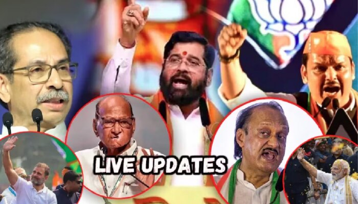 Loksabha Election LIVE UPDATES Mahayuti VS Mahavikas Aghadi Uddhav Thackeray Sharad Pawar Eknath Shinde Maharashtra Politics