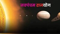 सूर्य आणि केतूने बनवला दुर्मिळ राजयोग; 'या' राशींना व्यापारात मिळणार उत्तम संधी