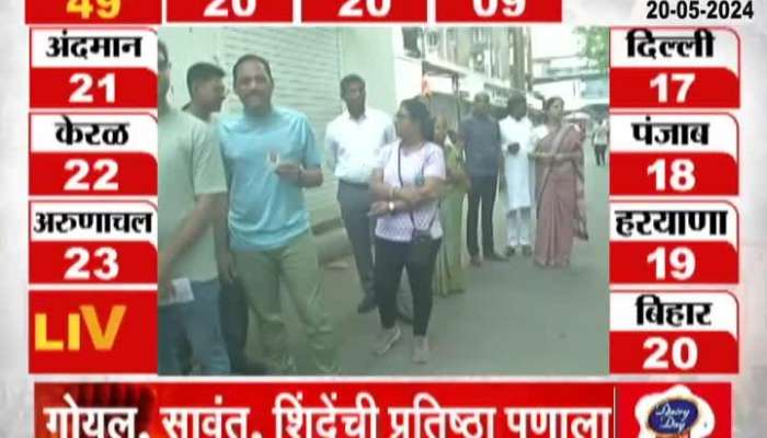 People In Long Queue To Vote For North East Lok Sabha Constituency Ground Report