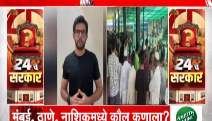 Loksabha Election 2024 Give Facility To Voters Aditya Thackeray