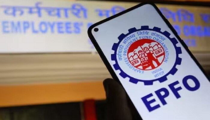 EPFO च्या नियमात आणखी एक बदल; या बदलाचा कोणाला होणार फायदा?