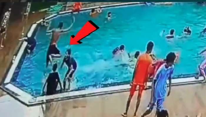 Video: Swimming Pool मधली स्टंटबाजी जीवावर बेतली; घटनाक्रम CCTV मध्ये कैद