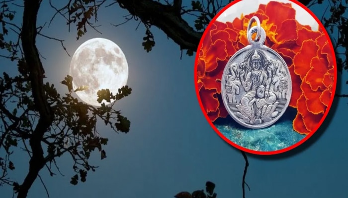Vaishakh Purnima 2024 : कधी आहे वैशाख पौर्णिमा? या दिवशी कोणत्या 5 देवांची पूजा करावी?