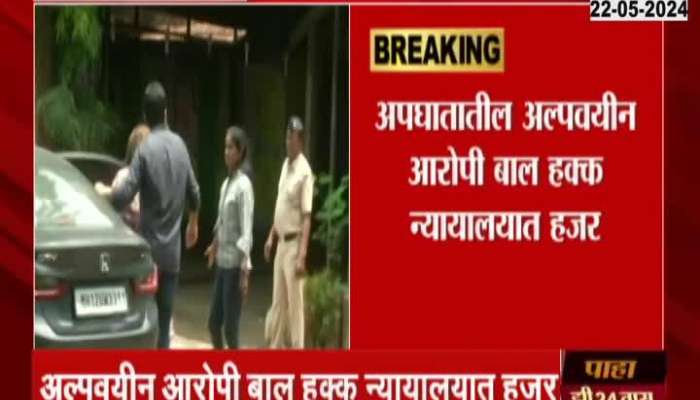Pune Teen At Juvenile Court With Increased Section Of 185