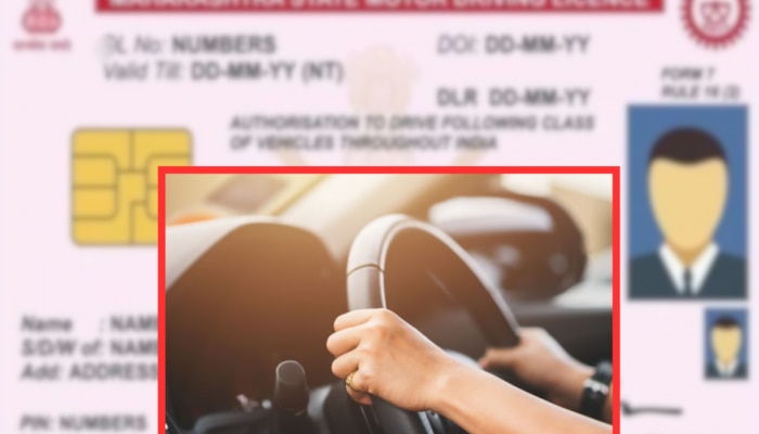 Driving License संदर्भातील नियमांमध्ये मोठे बदल; पाहा आणि लक्षात ठेवा 