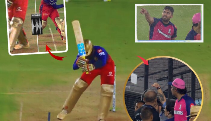 RCB vs RR : दिनेश कार्तिक Out की Not Out? अंपायरच्या निर्णयाने पेटला वाद, Video पाहून तुम्हीच सांगा