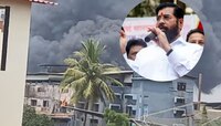 'कंपन्या अगोदर आल्या मग वसाहती आल्या', रासायनिक कंपन्यांसंदर्भात मुख्यमंत्र्यांचा मो