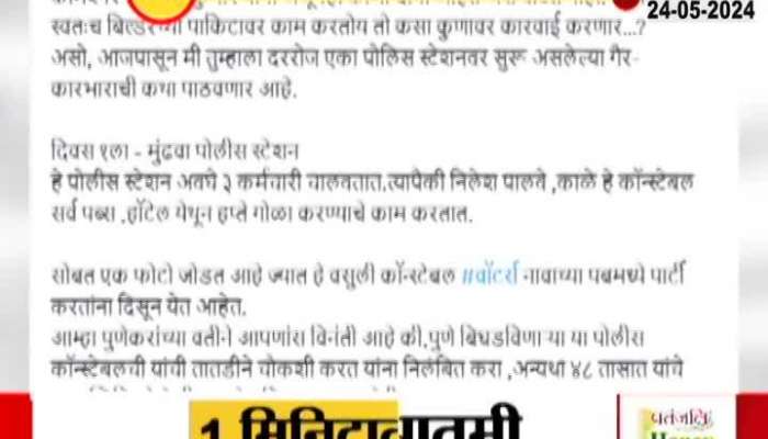 Pune kalyani nagar accident news