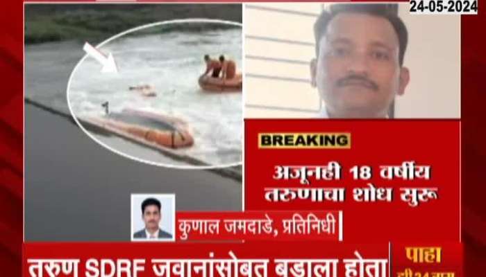 Pravara River SDRF 1 dead body found