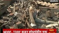 डोंबिवली स्फोट प्रकरणी आतापर्यंत 9 जणांचा मृत्यू, शोध मोहीम सुरुच 