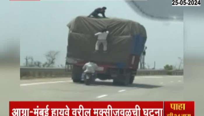 Agra Mumbai Highway Robbery From Running Truck
