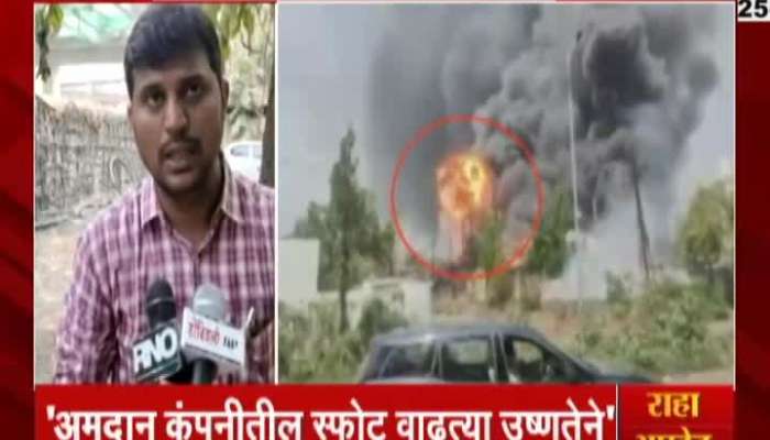 Dombivali Blast Amudan Company blasts due to rising heat argue the accuseds lawyers