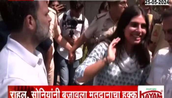 Delhi Priyanka Gandhi Votes For Lok Sabha Election 2024