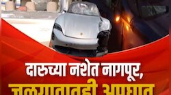 पु्ण्यानंतर नागपूर, जळगावातही 'हिट अँड रन', मद्यधुंद वाहनचालकांना कधी लागणार 'ब्रेक'